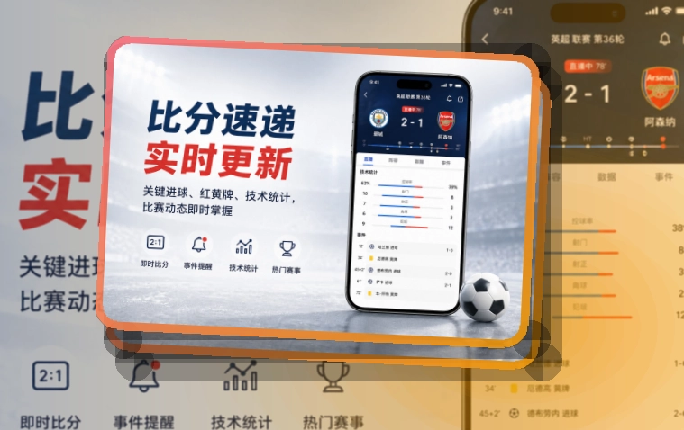 欧博官网手机端赛事入口界面